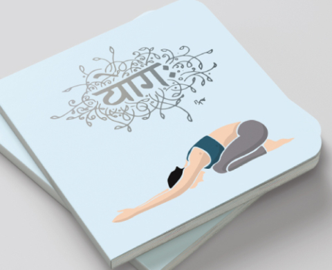 Yoga Illustration